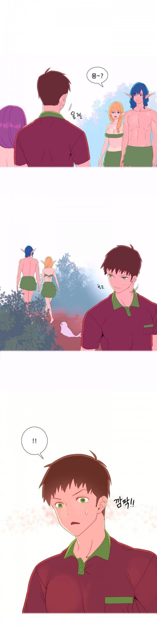 내가 지배하는 세상 6화 10
