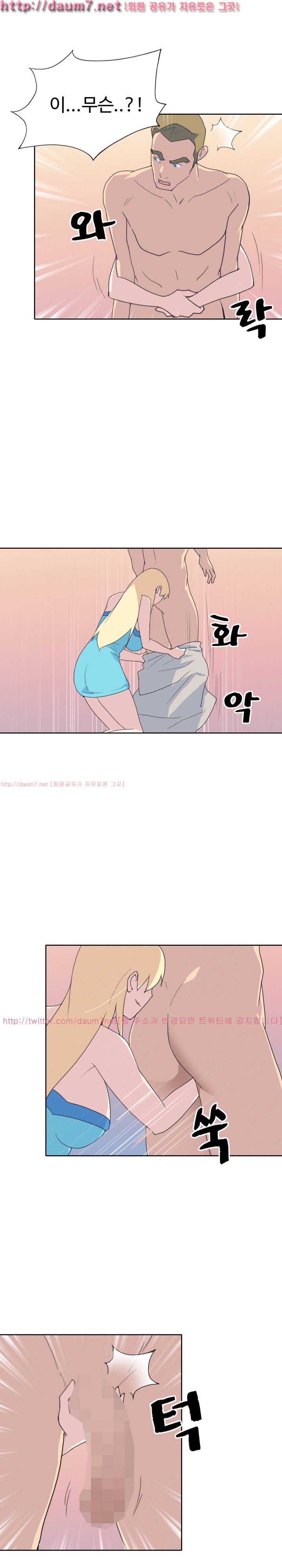 15소녀 표류기 38화 7