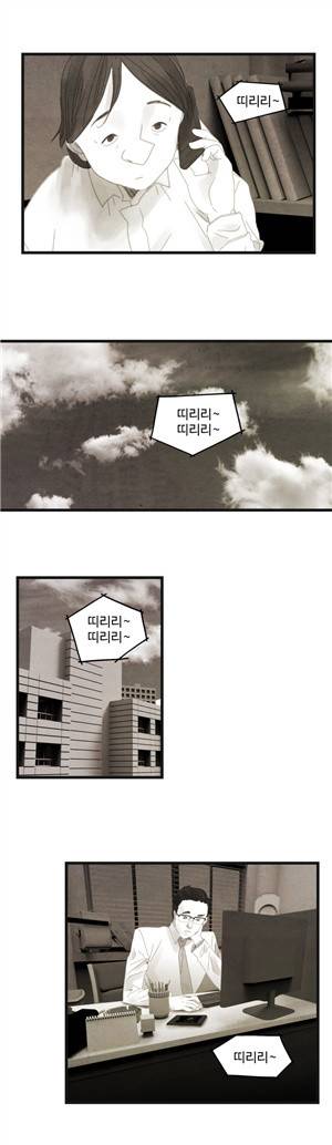 그래도 해피엔딩 8화 3