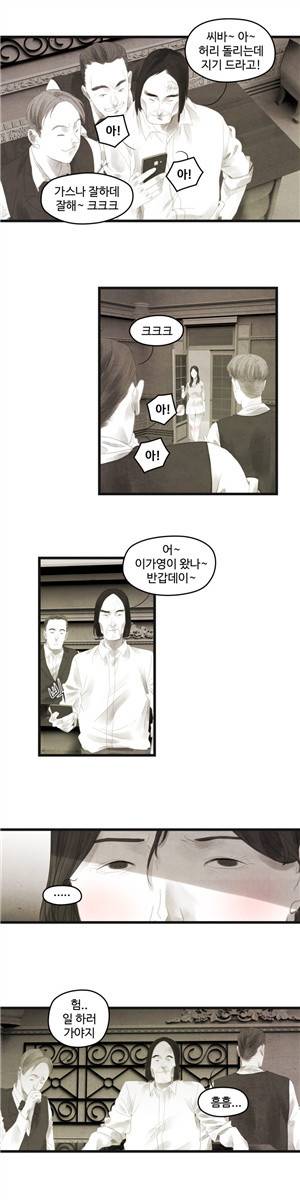 그래도 해피엔딩 38화 2