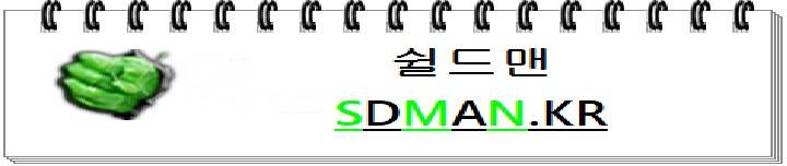 바꿔볼래? 6화 4