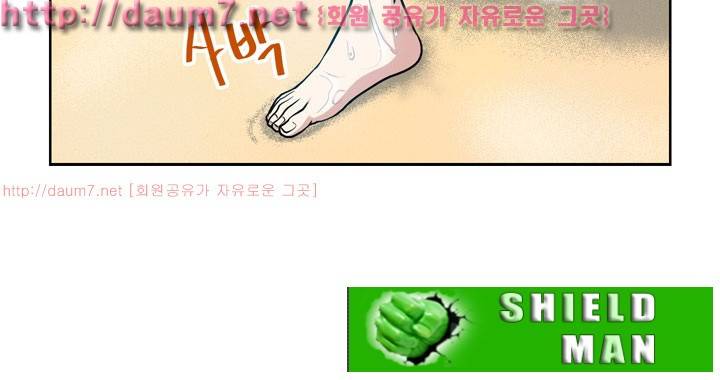 바꿔볼래? 6화 6