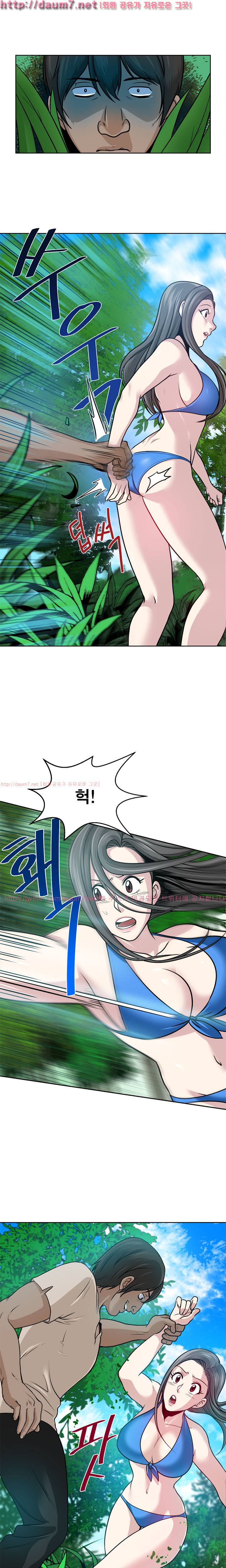 바꿔볼래? 6화 12