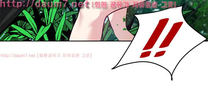 바꿔볼래? 6화 13