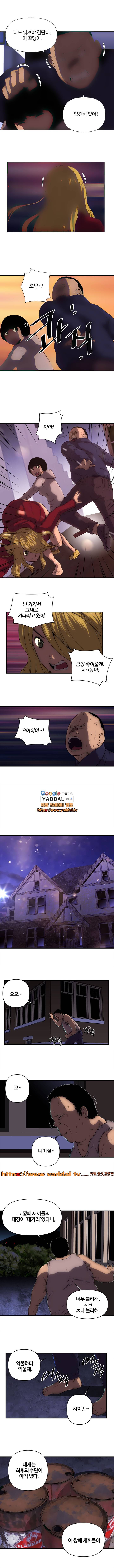 즐거운 나의 집 24화 2