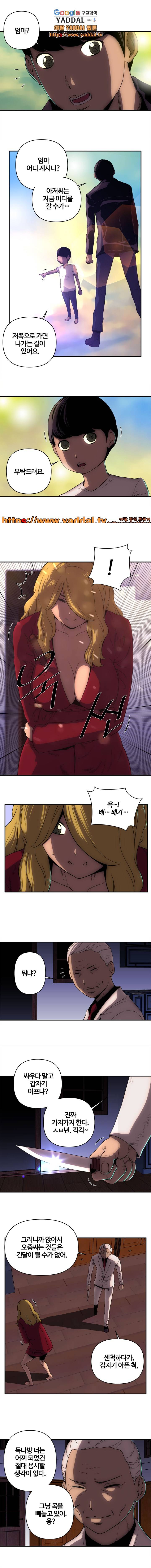 즐거운 나의 집 24화 4
