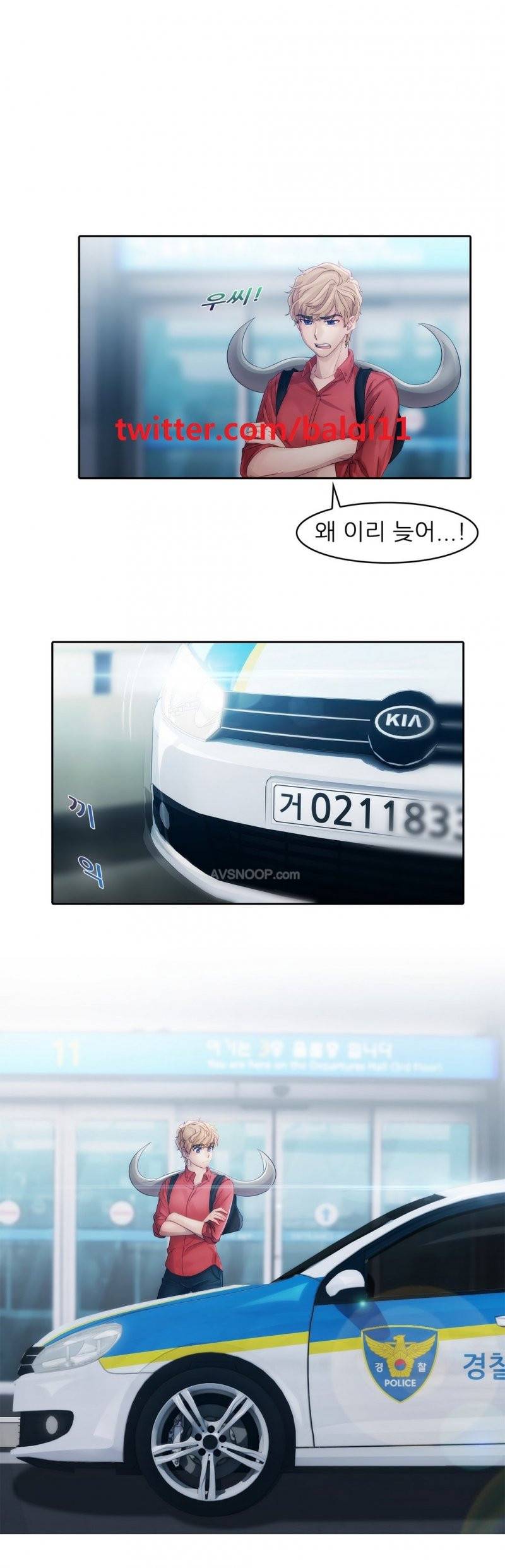 레이디 가든 10화 1