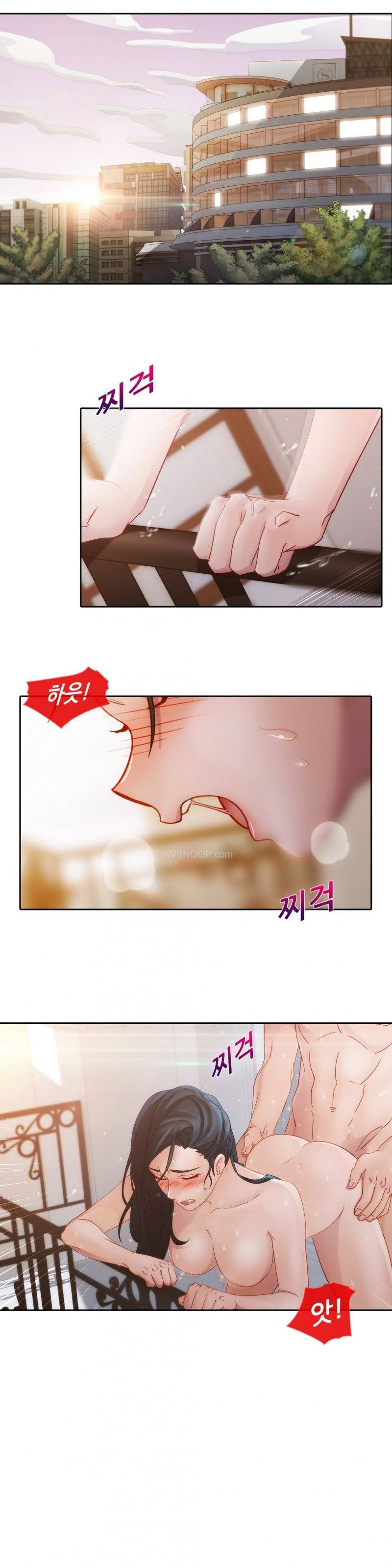 레이디 가든 10화 5