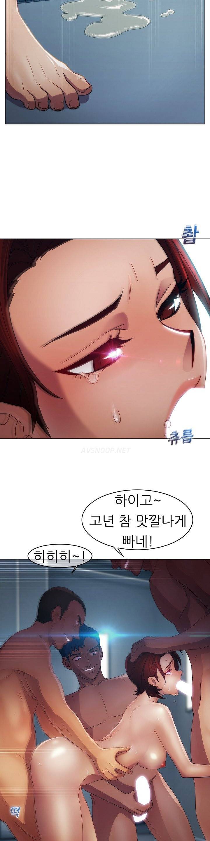 레이디 가든 19화 2