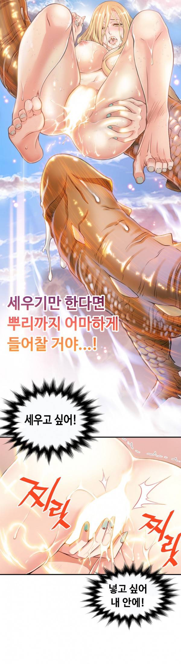 죽일놈의 죽은놈 4화 5