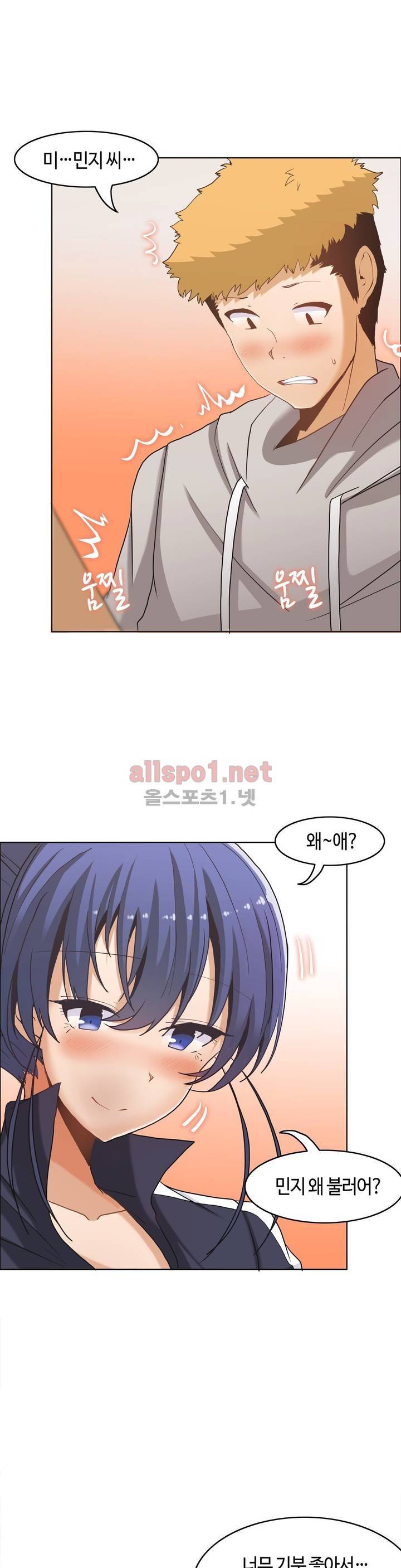 벽을 적신 여자 12화 4