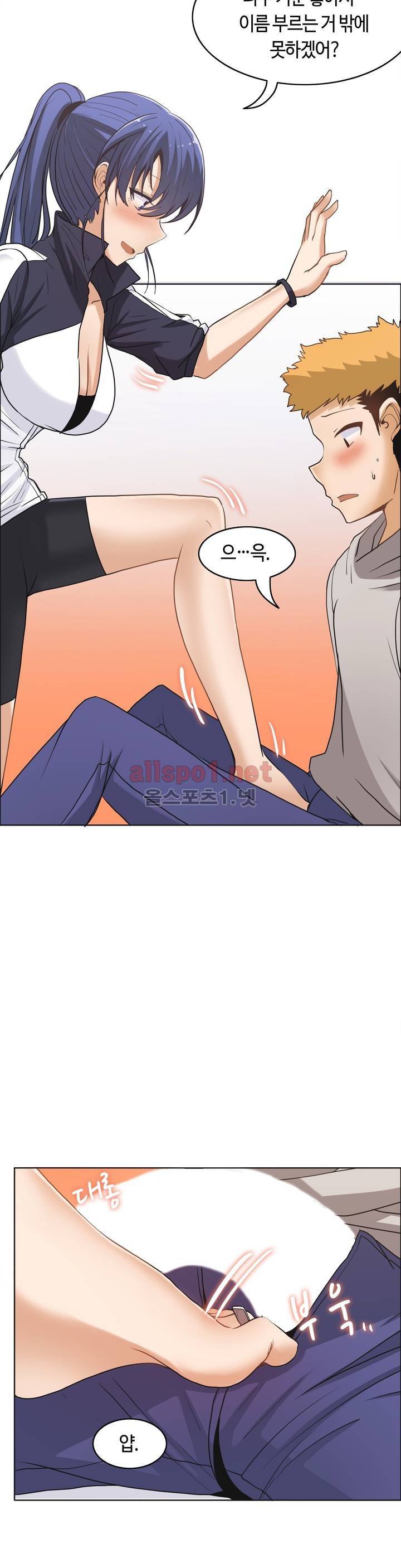 벽을 적신 여자 12화 5