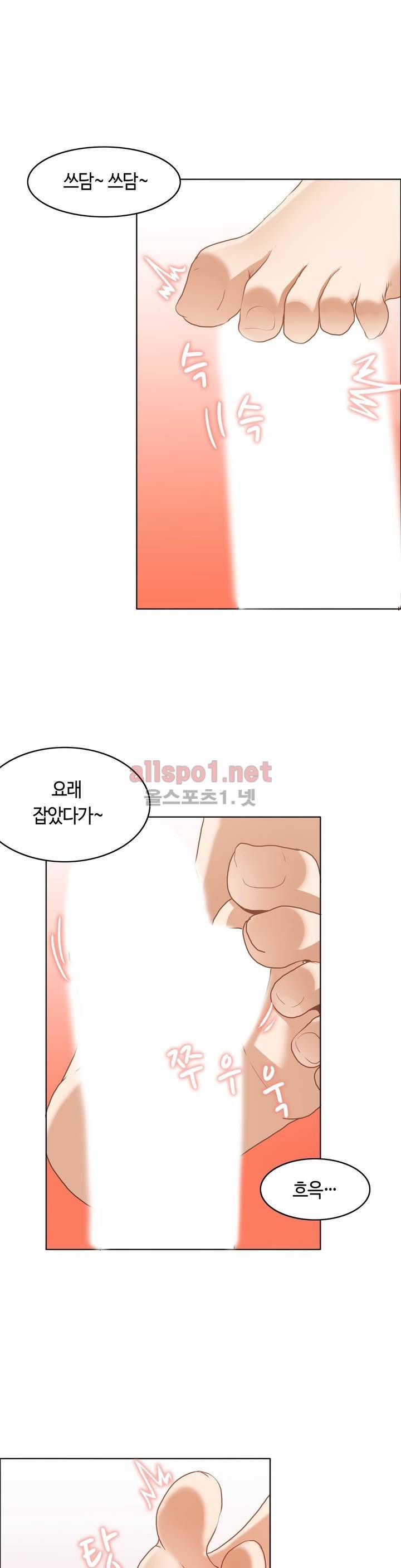 벽을 적신 여자 12화 7