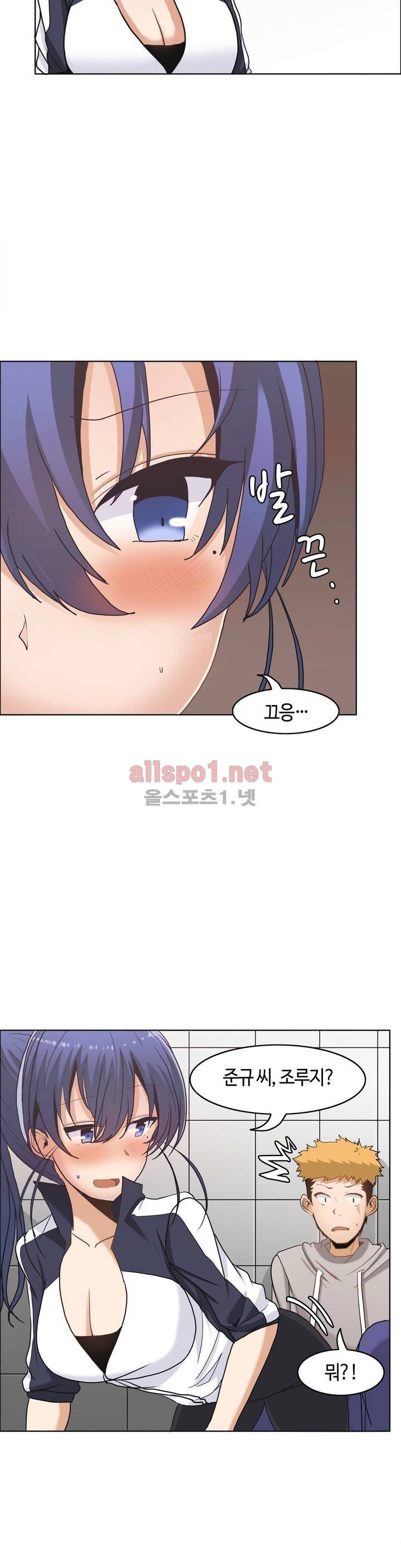 벽을 적신 여자 12화 15