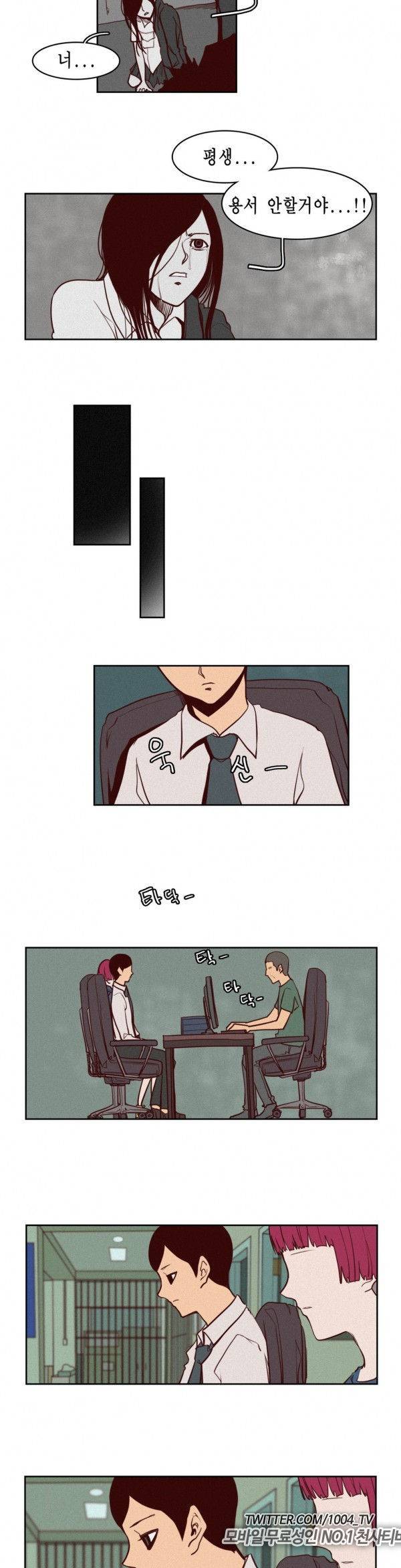 제이에게 5화 7
