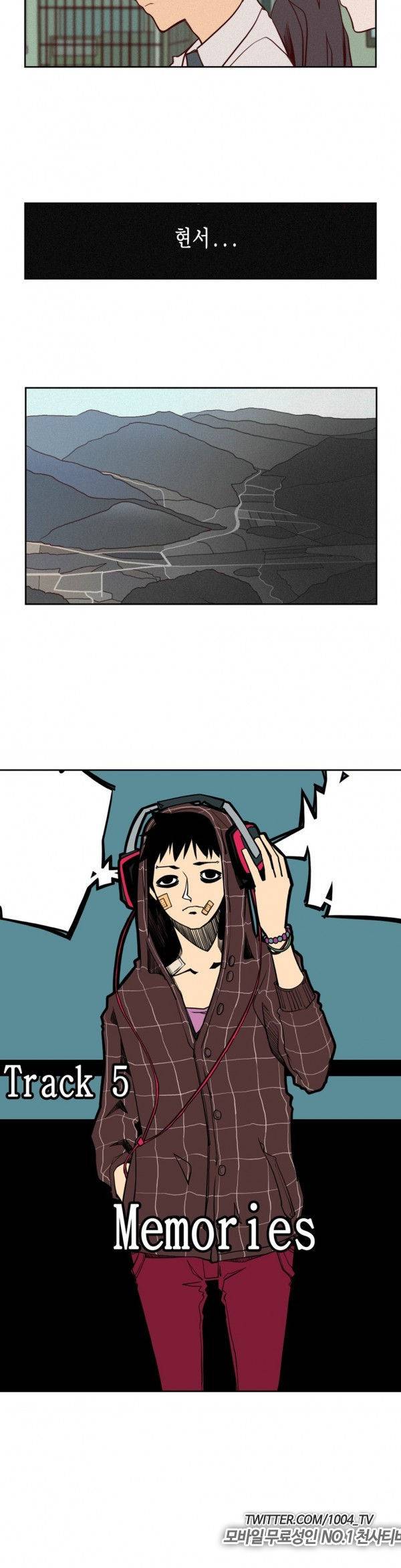 제이에게 5화 8