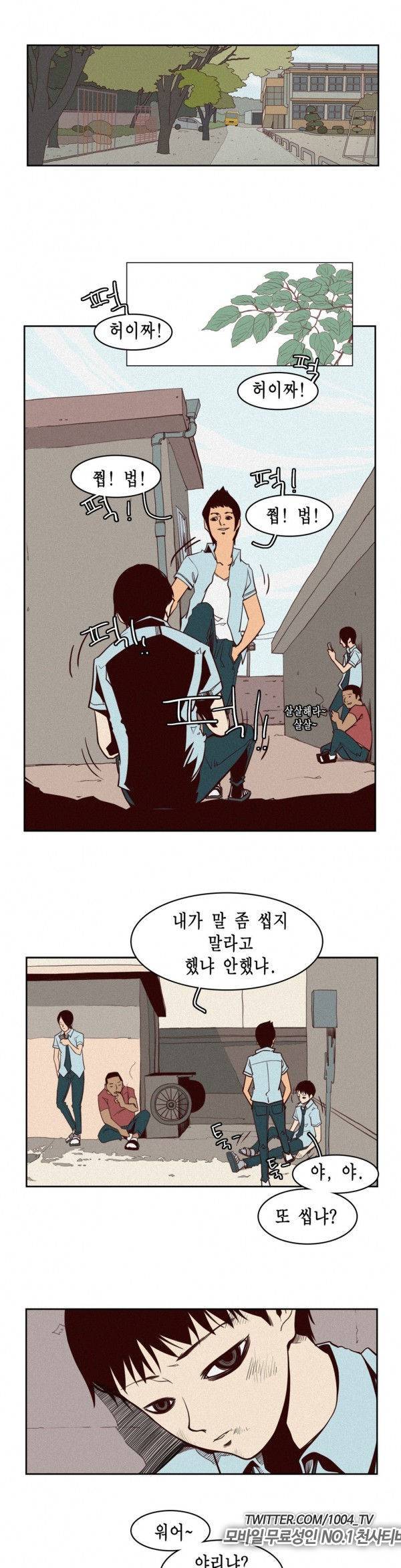 제이에게 5화 9