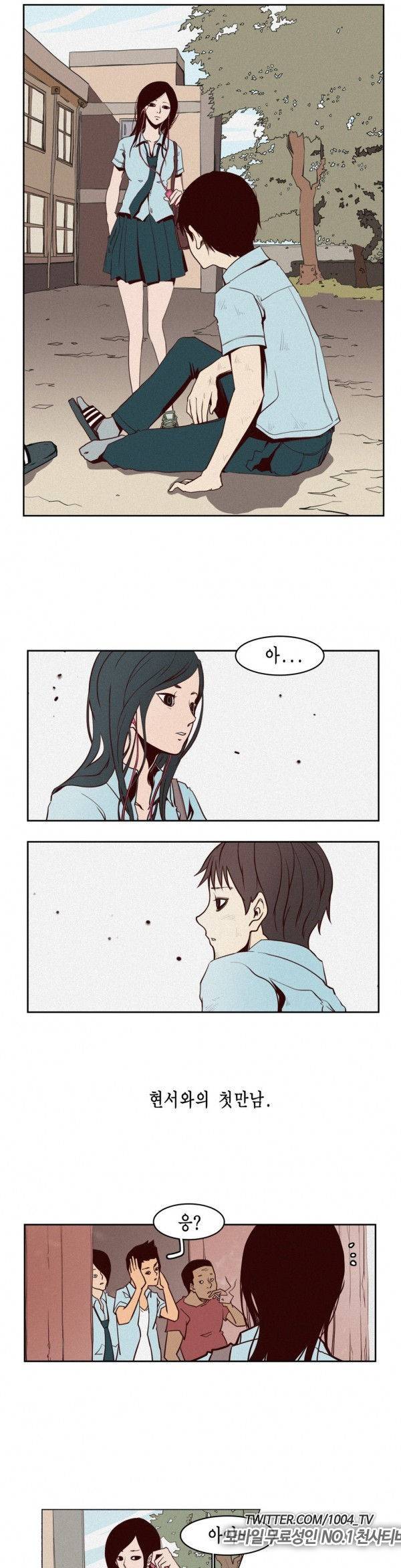 제이에게 5화 12