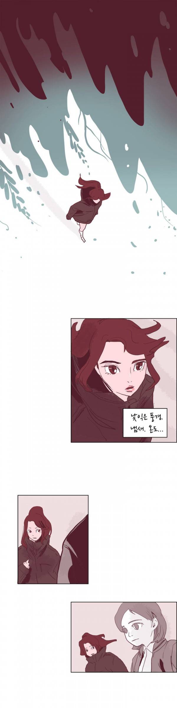 SM타이거 2부 예고 3