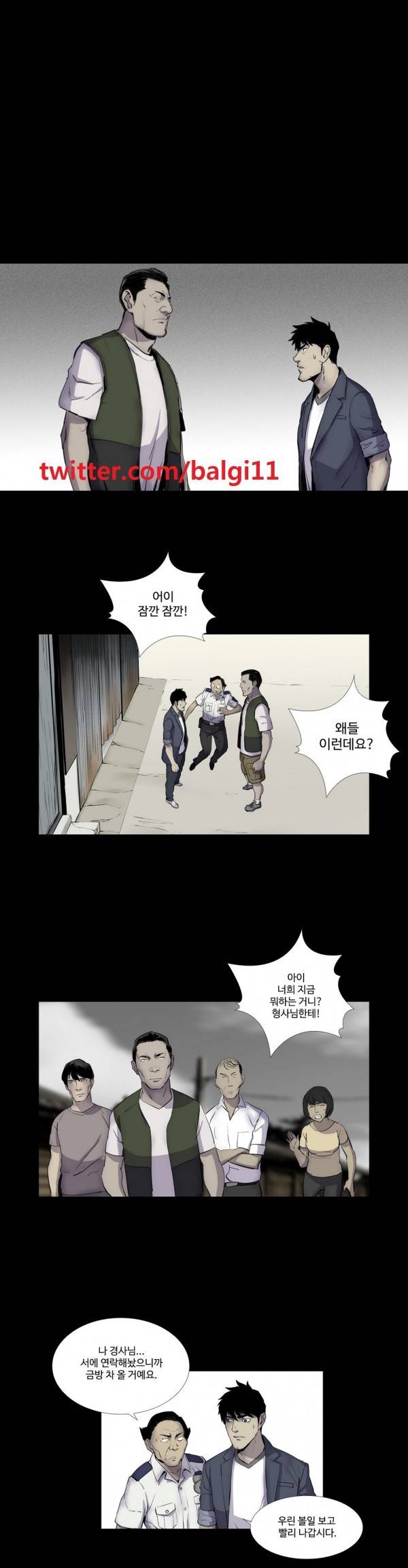 인애 11화 1