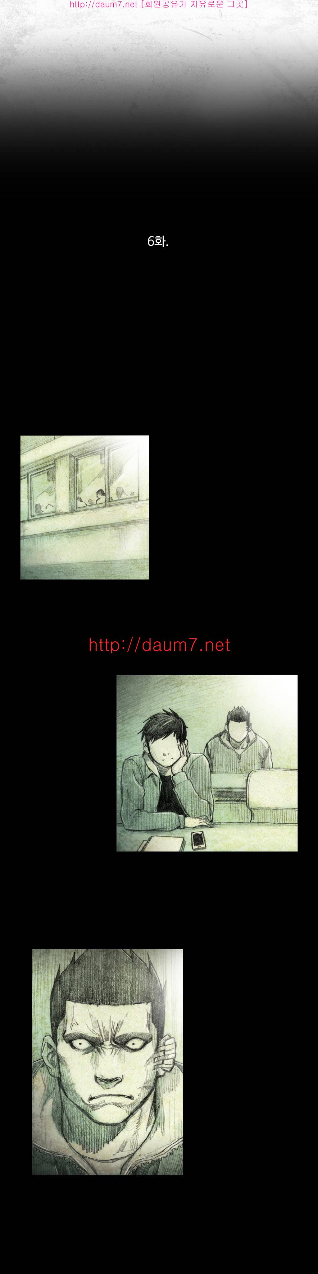 인형의 집 6화 2