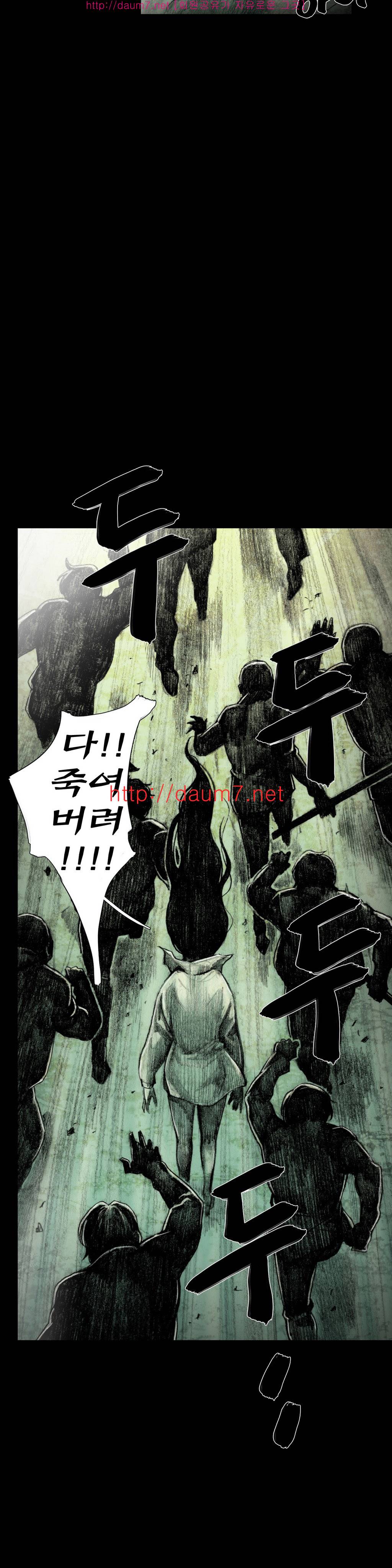 인형의 집 16화 2