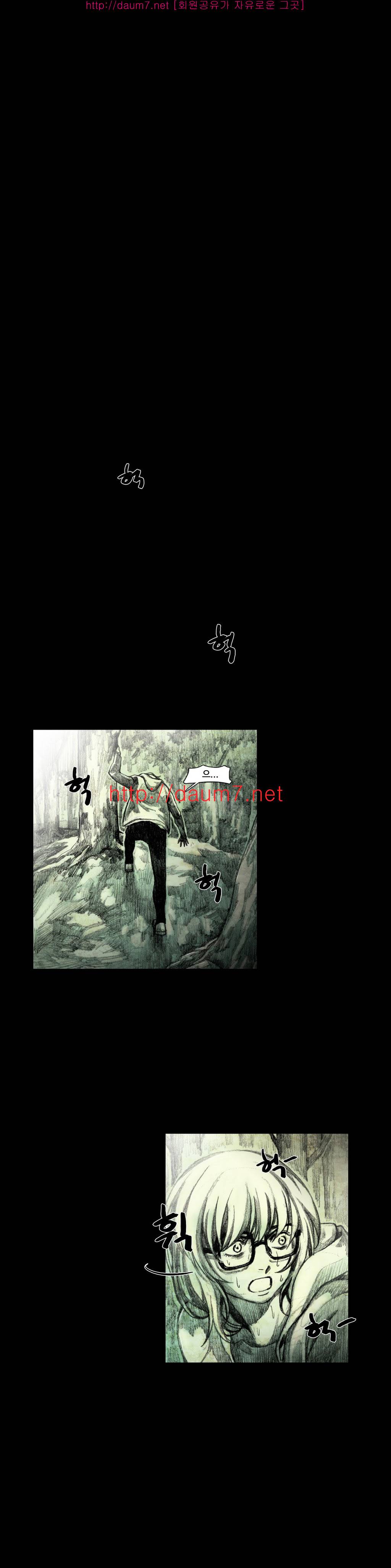인형의 집 16화 3
