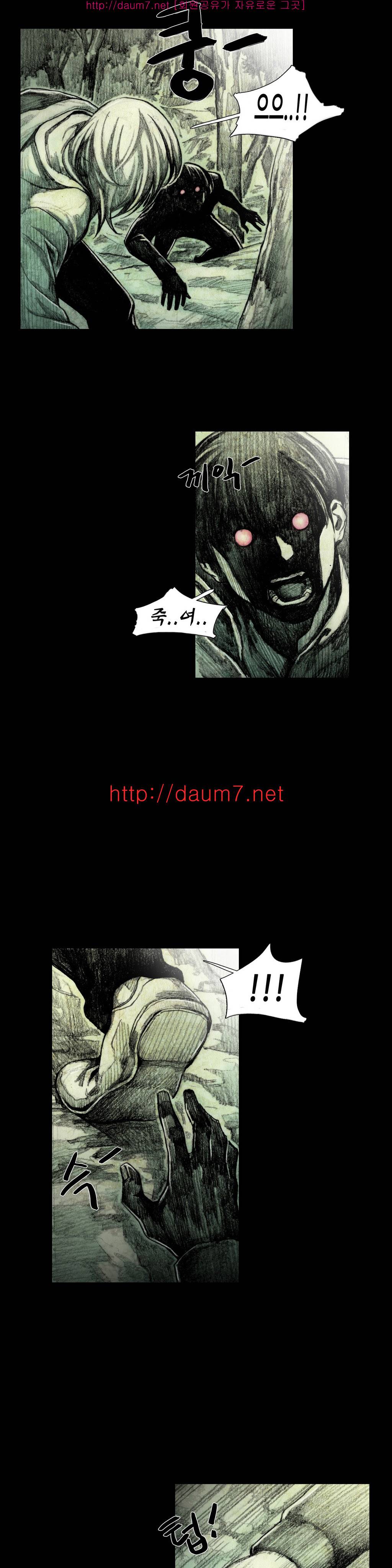 인형의 집 16화 4
