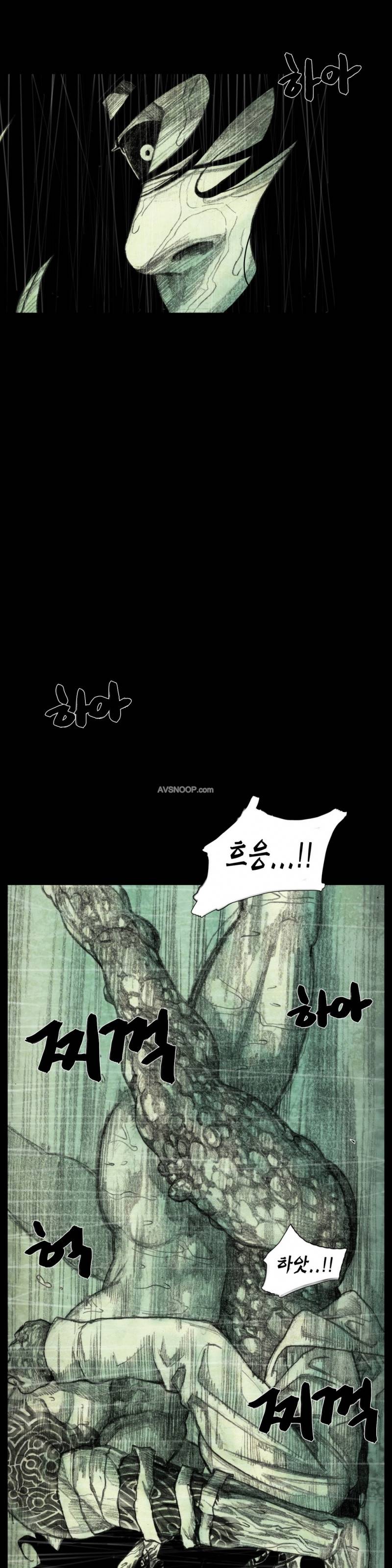 인형의 집 26화 2