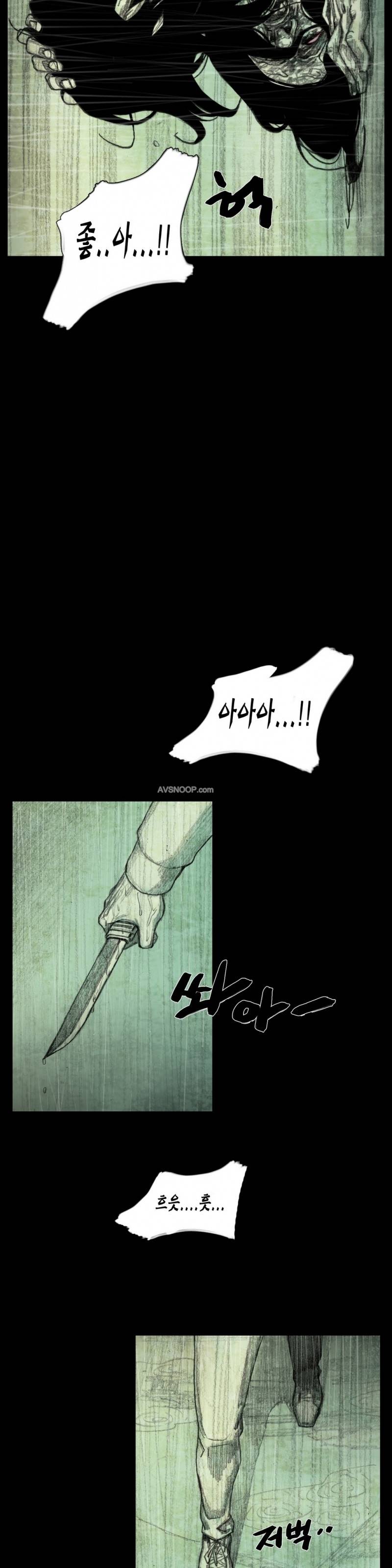 인형의 집 26화 3