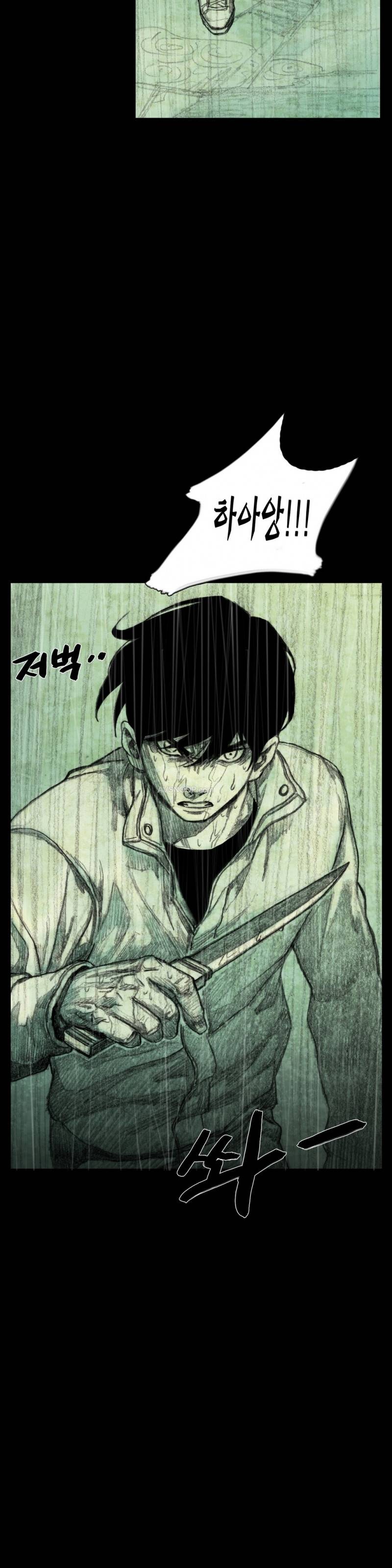 인형의 집 26화 4
