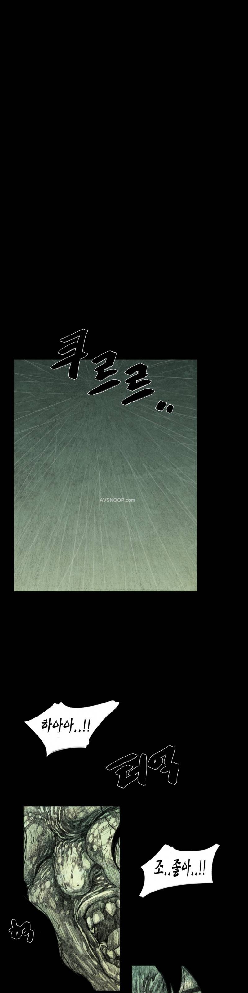 인형의 집 26화 5