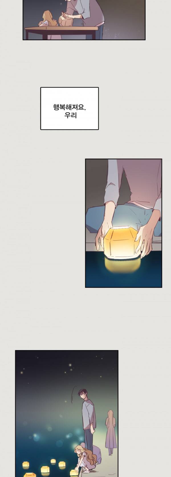 징크스의 연인 9화 10