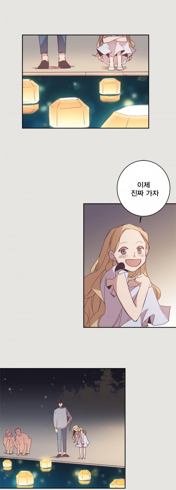 징크스의 연인 9화 13