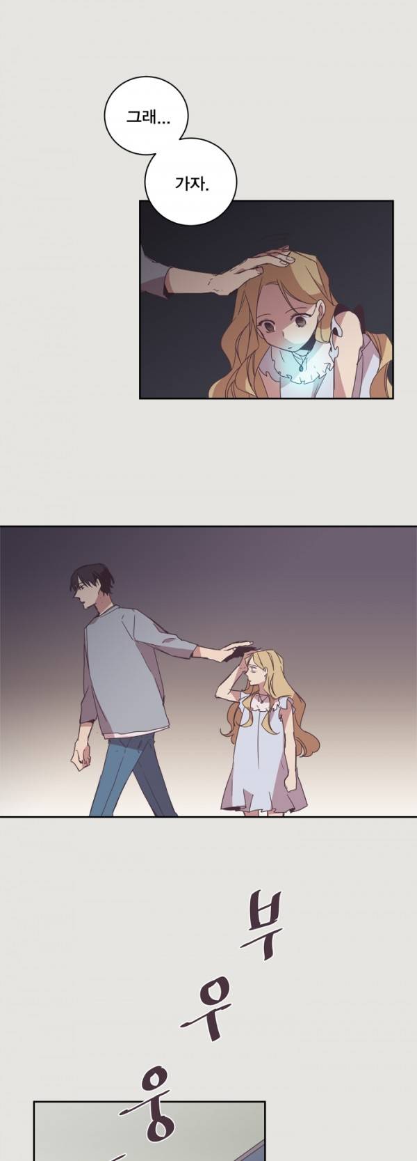 징크스의 연인 9화 14