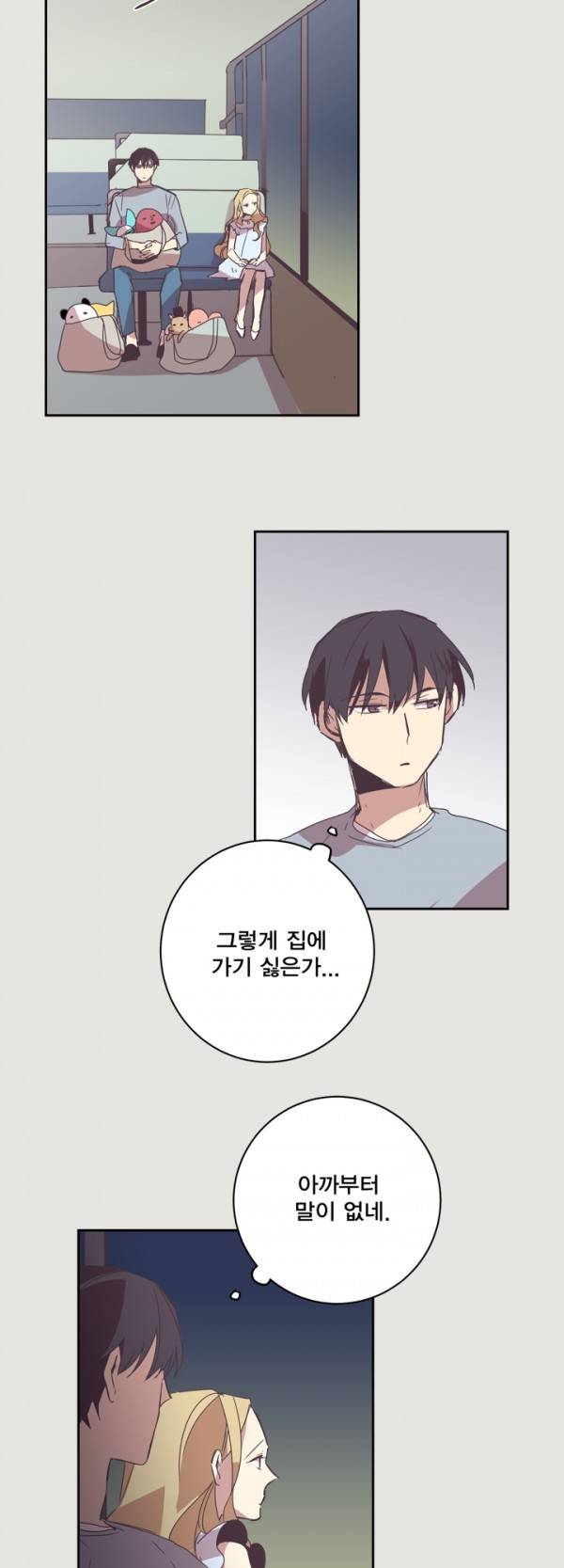 징크스의 연인 9화 15