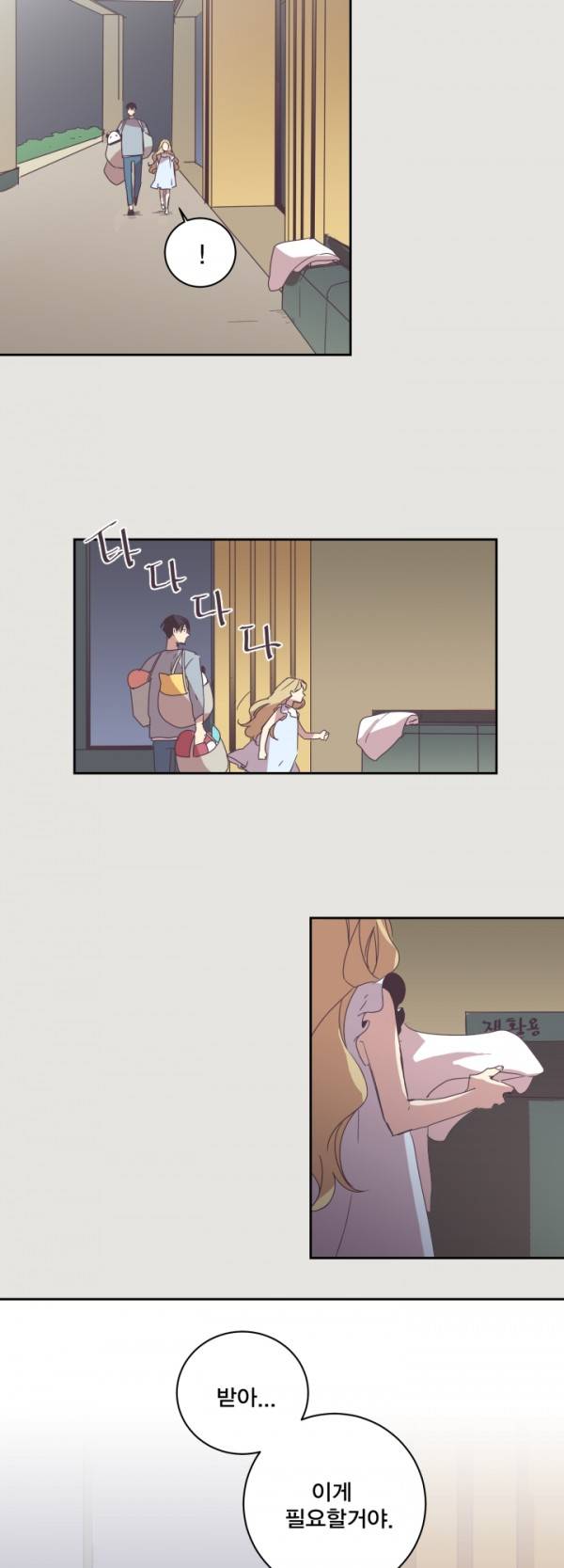 징크스의 연인 9화 18