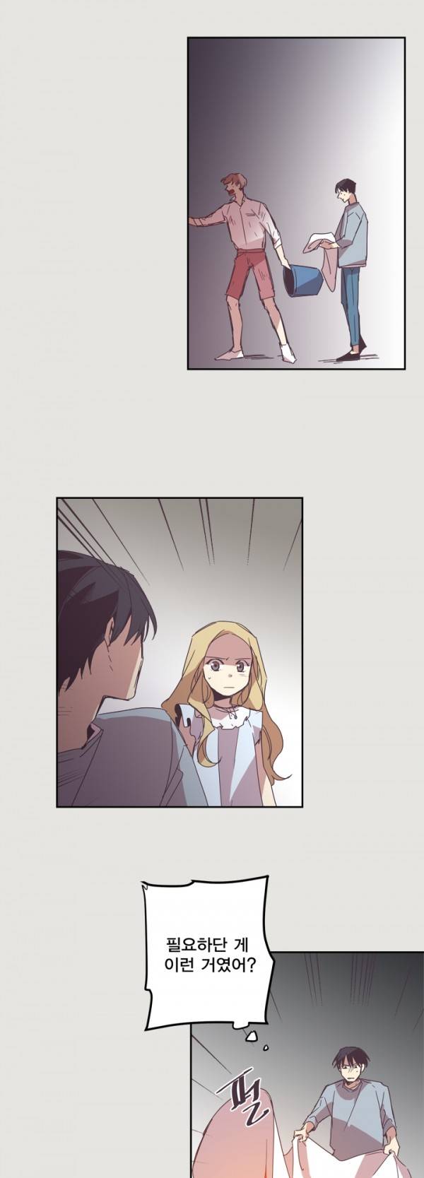 징크스의 연인 9화 26