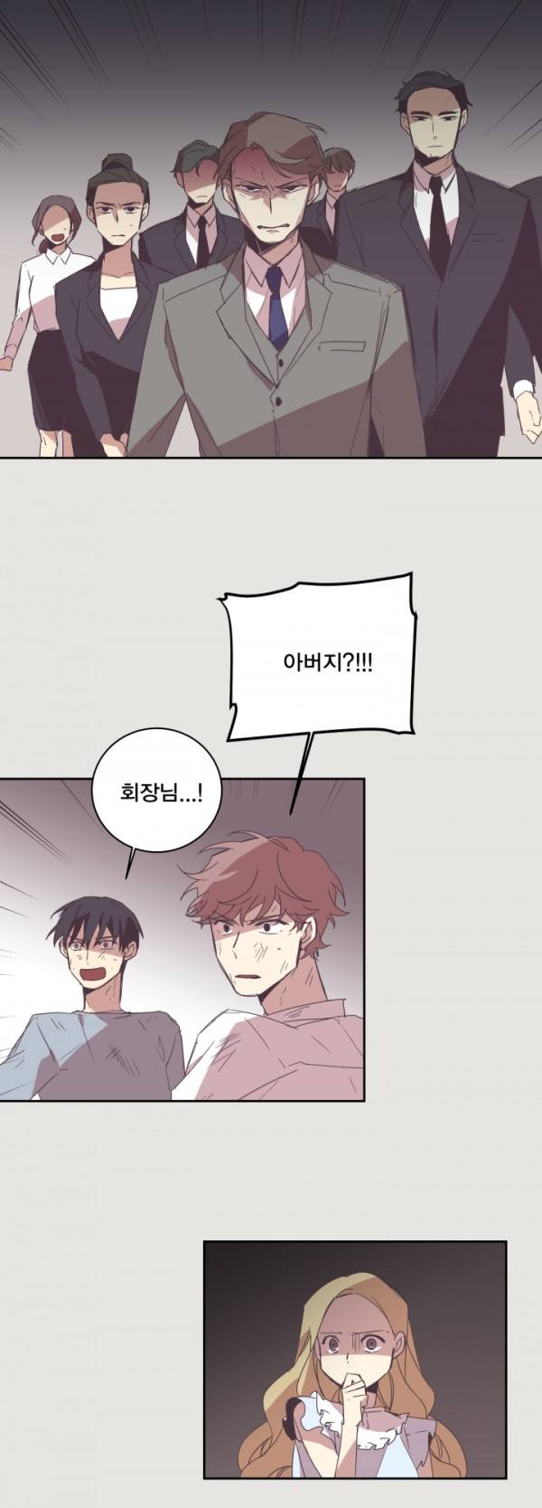 징크스의 연인 9화 29