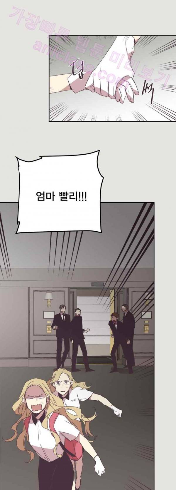 징크스의 연인 19화 1