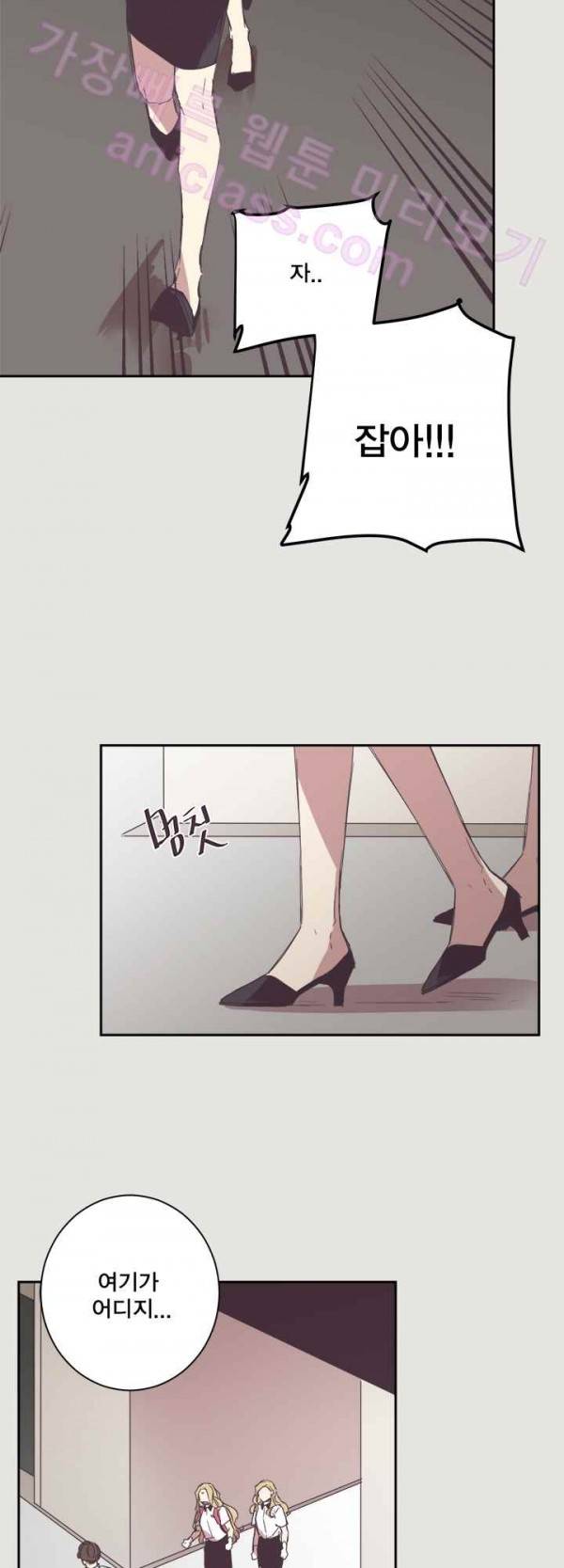 징크스의 연인 19화 2