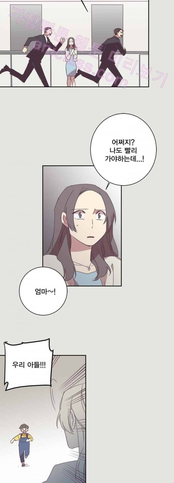 징크스의 연인 19화 14