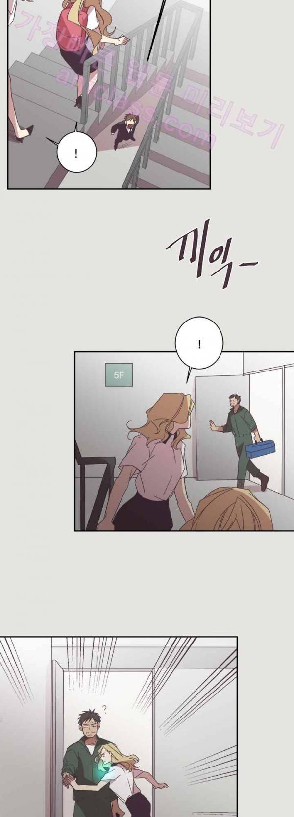 징크스의 연인 19화 16