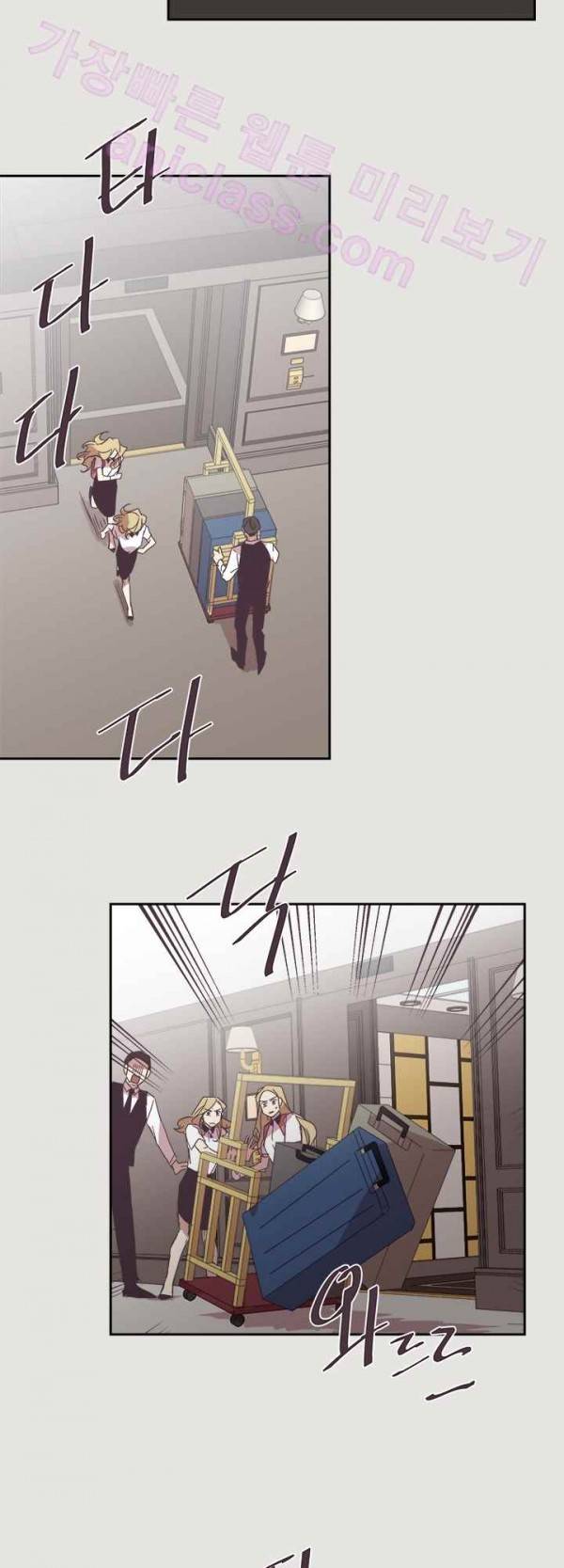 징크스의 연인 19화 19