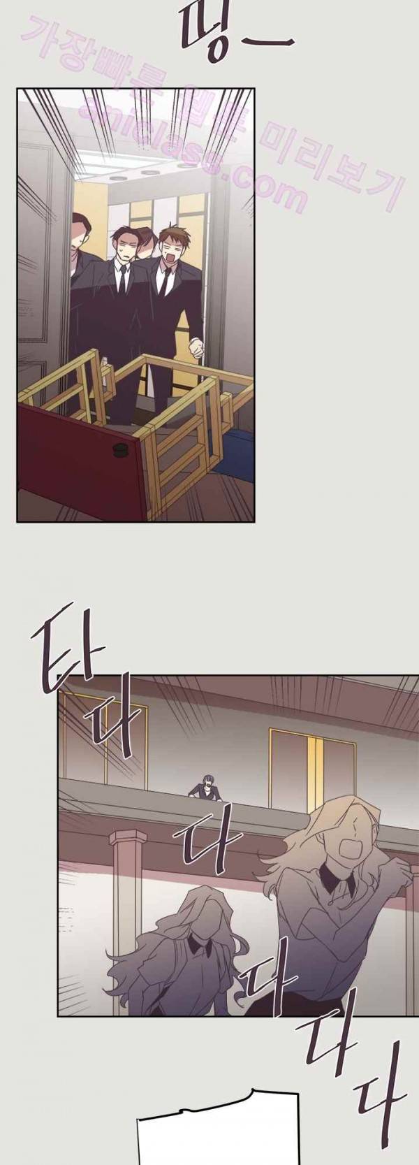 징크스의 연인 19화 20