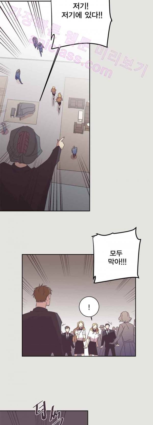 징크스의 연인 19화 21