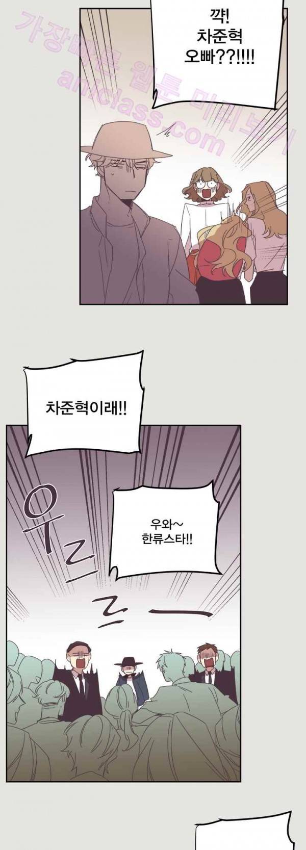 징크스의 연인 19화 23