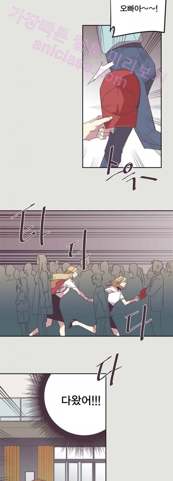 징크스의 연인 19화 24