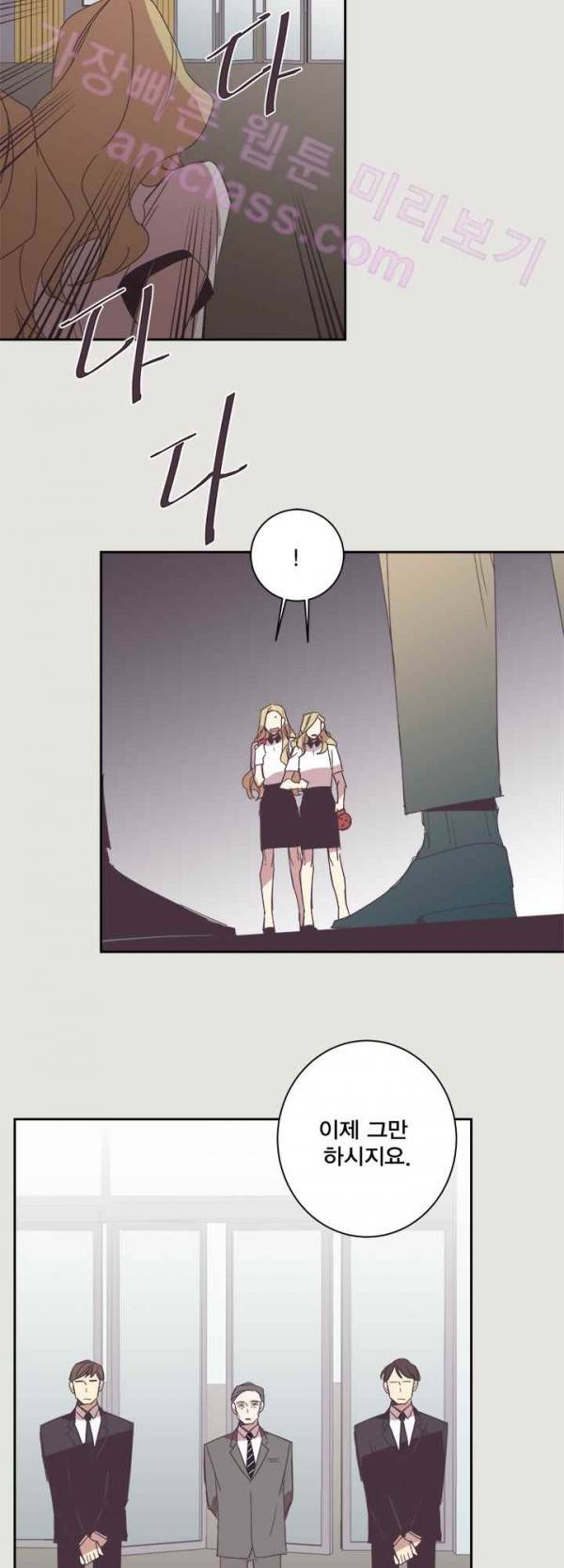 징크스의 연인 19화 25