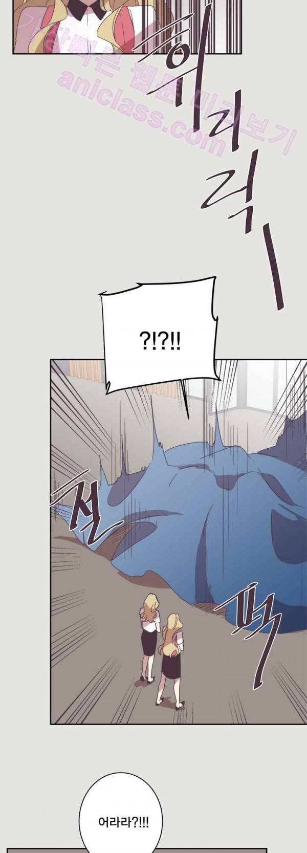 징크스의 연인 19화 27